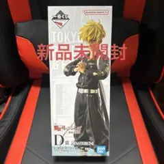 東京リベンジャーズ D賞 MASTERLISE 松野千冬