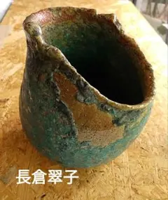 2026年最新】長倉翠子の人気アイテム - メルカリ