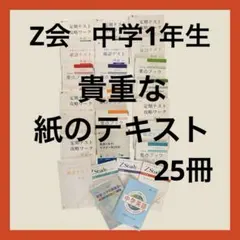 2026年最新】攻略実技ワーク 中1の人気アイテム - メルカリ