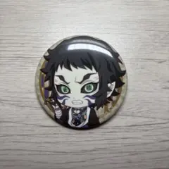 鬼滅の刃 ぺたん娘 缶バッジ 獪岳