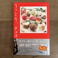 Item thumbnail for item 64cf5860-fa42-42ec-b2ea-f77150085ef2