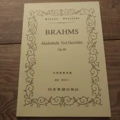 Item thumbnail for item d042e372-9438-4766-a56c-388752cc20b4