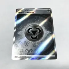 2026年最新】基本エネルギー srの人気アイテム - メルカリ