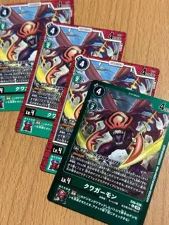 リミテッドレアP-U クワガーモン(パラレル)含むクワガーモン4枚
