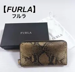 FURLA フルラ長財布 ロングウォレット パイソン 牛革　ヘビ柄型押し