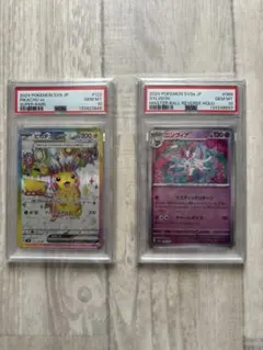 フォローで割引！ ポケモンカード PSA9 ニンフィアEX CP3 RR - メルカリ
