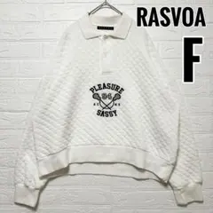 RASVOA ラスボア オーバーサイズ トレーナー スウェット 2026年最新】RASVOA レディース トレーナー・スウェットの人気アイテム
