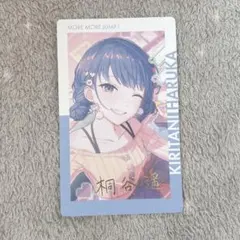 プロセカ 桐谷遥 エピカ 箔押し