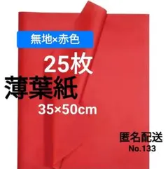 y.m様 リクエスト 2点 まとめ商品