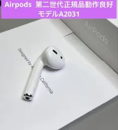Apple AirPods Pro第二世代左側イヤホンA2699 動作良好正規品