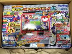 【新品・未開封】ポケモン スタディ 光るぜっ! ポケモンタイピング PCパソコン
