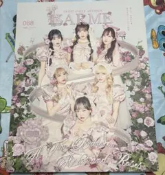 2026年最新】Larme 雑誌の人気アイテム - メルカリ