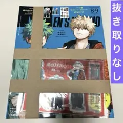 メンズノンノ　8・9月合併号増刊　僕のヒーローアカデミア　ヒロアカ