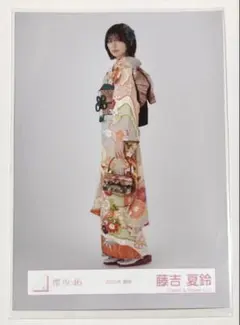 櫻坂46 藤吉夏鈴 生写真 2025年 浴衣 ヒキ スワリ - メルカリ