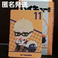 ポップマートPOP MART ハイキュー　月島蛍