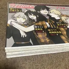 2025年最新】アクタージュ 切り抜きの人気アイテム - メルカリ