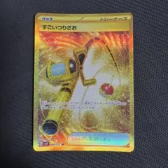 2025年最新】すごいつりざお urの人気アイテム - メルカリ