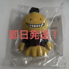 暗殺教室 セガラッキーくじ C賞 殺せんせー ぬいぐるみ マスコット