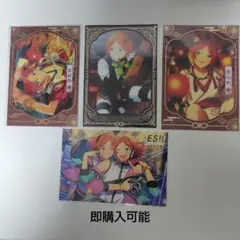 あんスタ あんさんぶるスターズ 葵ゆうた 葵ひなた 中国 不思議カード セット