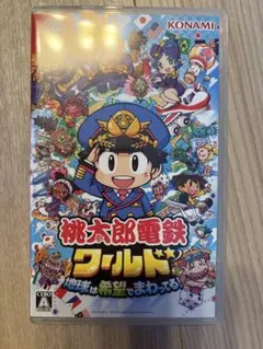 桃太郎電鉄ワールド Nintendo Switch