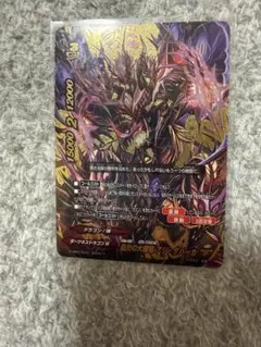 2026年最新】アジ・ダハーカ ifの人気アイテム - メルカリ