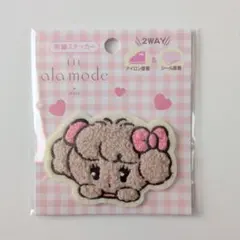 Lilala mode ワッペン 刺繍ステッカー ナッツ