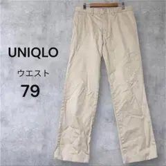 ユニクロ チノパン カラーコットンパンツ ウエスト79 ベージュ