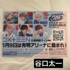 2026年最新】DXT サインの人気アイテム - メルカリ