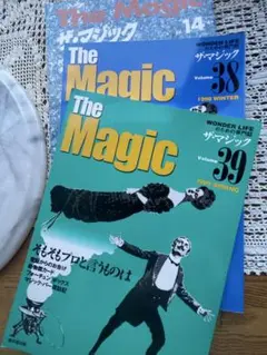 Ｔhe m agic 14号.38号39号