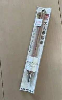 Item thumbnail for item 89b48ac7-216b-4c68-8fd8-2cb615213815