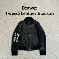 Drawer Tweed/Leather Blouson 千鳥 スタジャン 40 2026年最新】drawer スタジャンの人気アイテム - メルカリ