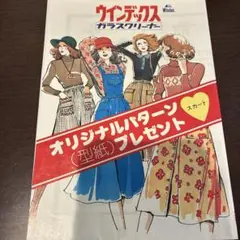 Item thumbnail for item f9222fbc-2722-42ed-9028-d87486444dc2