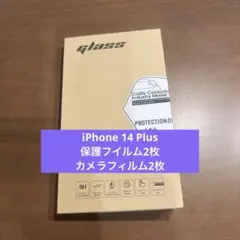 iPhone 14 Plus ガラスフイルム レンズフィルム2+2枚セット