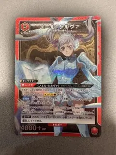 ノエル・シルヴァ シールドカード CP★☆★ UA20ST/BCV-1-105 ノエル・シルヴァ R | ユニオンアリーナ
