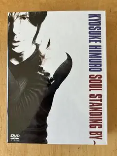 KYOSUKE HIMURO SOUL STANDING BY〜 2025年最新】氷室京介 soul standing byの人気アイテム - メルカリ