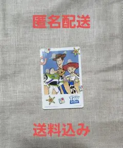 プリマハム ディズニー ステッカー トイストーリー