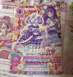 アイカツ プリパラ 入場特典