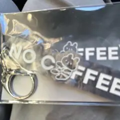 きっこうちゃん × NO COFFEE マーブルアクリルキーホルダー