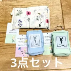 【新品タグ付】THREEPPY ティンカーベル エコバッグ　3点セット