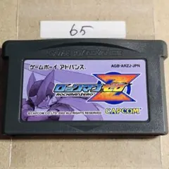 065 ロックマンゼロ 端子清掃済み