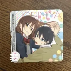 ホリミヤ アニメイト特典 コースター Amazon.co.jp: ホリミヤ コースター アニメイト 特典 宮村