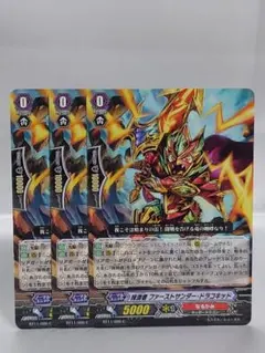 2025年最新】ファーストヴァンガードの人気アイテム - メルカリ