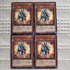 ゼンマイナイト 4枚セット