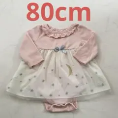 ロンパース　チュール　ワンピース　星　月　ラメ　フリル　春　長袖