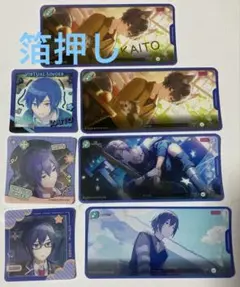 kaito 箔押し