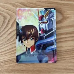 ガンダムカードゲーム　EXベース　キラヤマト　リソース