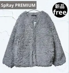 ♥新品♥SPRAY PREMIUMファー ノーカラー ムートンコート体型カバーM