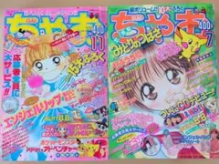 2026年最新】月梨野ゆみの人気アイテム - メルカリ