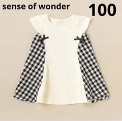 ☆新品 sense of wonder サイド切替フレアーチュニック 100