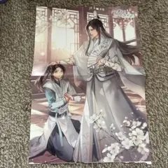 PASH!クズ悪役の自己救済システム ポスター